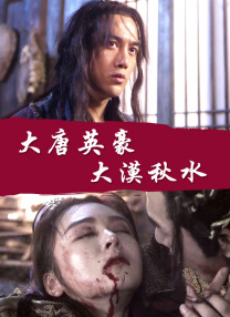 啊┅┅快┅┅用力啊黄蓉和贾似